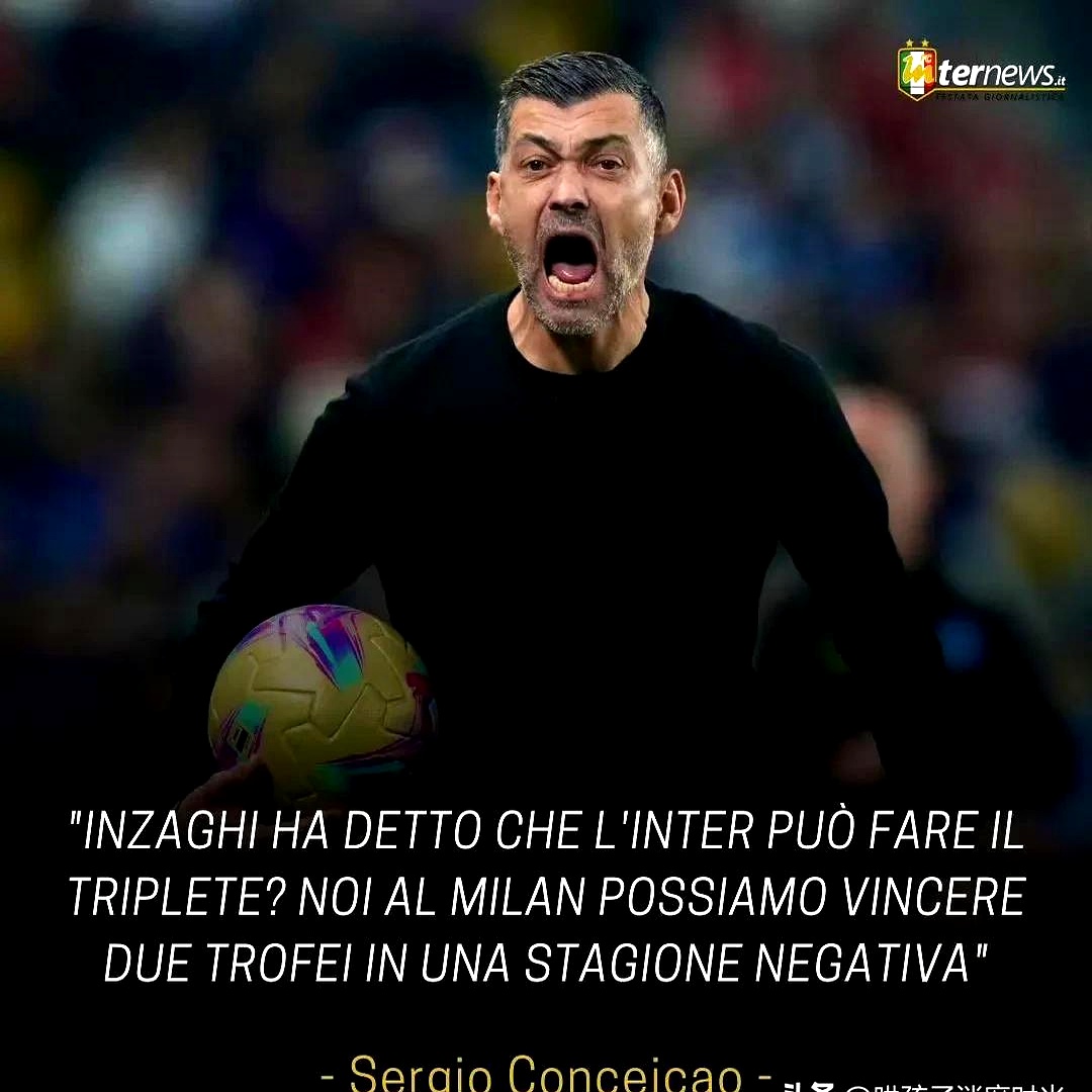 关于AC米兰遭遇连败，教练组压力加大的信息